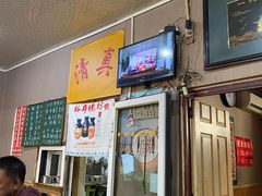 -天瑞祥烧麦馆(芥园西道店)