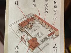 -静园(和平区)