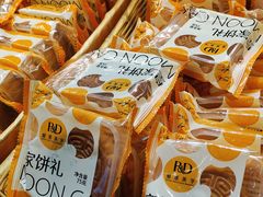 -皇家美孚(阳光100店)