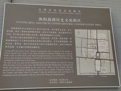 -蓟县鼓楼