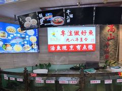 -楚鱼王·河鲜·湖北菜(华农店)