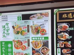 -和府捞面(西溪印象城店)