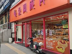 -金凤成祥(西罗园店)