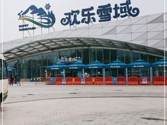 -长沙湘江冰雪世界