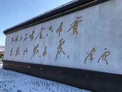 陈云题词-江心岛