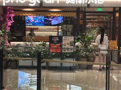 -凤凰汇购物中心