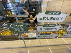 -超级碗FOODBOWL(成都来福士店)