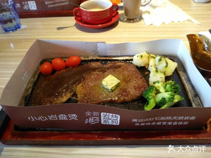 必勝客(勁松店)芳香黃油肋眼牛排圖片 - 第610張