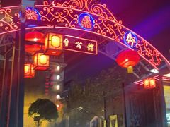 -卫鼎轩·家宴(水上公园店)