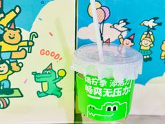 -柠季·手打柠檬茶(静安大悦城北座B1店 )