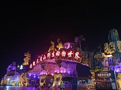 -安徽大青山野生动物世界