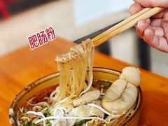 -白家肥肠粉(老东城根街店)