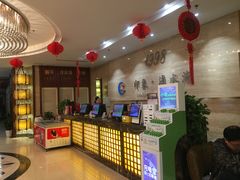 -印象·浅水湾(百乐门大厦店)