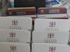 -雅悦齿科(顾村公园店)