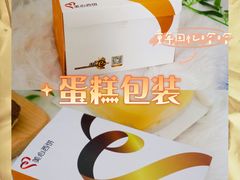 -美心西饼mx cakes(猎德优托邦店)