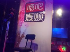 -唱吧麦颂KTV(松江五龙商业广场店)