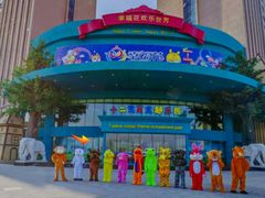 -幸福花欢乐世界(东辰广场A座店)