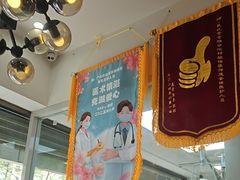 -芭比堂动物医院·心脏科·老年急重症·夜诊·吉雅分院