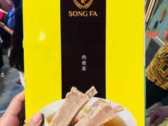 -松發肉骨茶(牛车水店)