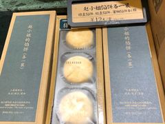 -赵小姐的店(鼓浪屿三友店)