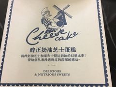 -PARIS BAGUETTE巴黎贝甜(周浦万达店)