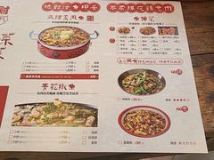 -聂发财重庆江湖菜(解放碑店)