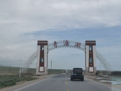 -青海湖国家重点风景名胜区