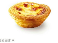 蛋挞-肯德基(灌云时代店)