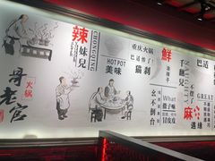 -哥老官重庆美蛙鱼头(宝山龙湖店)