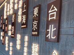 -添好运(武商MALL店)