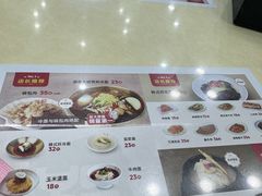 -服务大楼冷面(延大店)