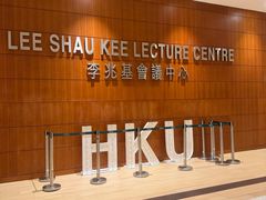 -香港大学