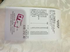 账单-南园酒家(前进路店)