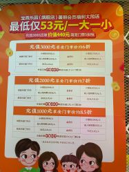 -宝燕乐园(闵行旗舰店)