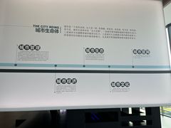 -广州市城市规划展览中心