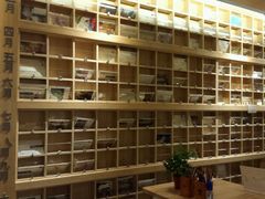 -猫的天空之城概念书店(苏州诚品店)