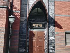 -钟书阁(松江泰晤士小镇店)