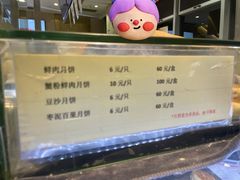 -光明邨大酒家(淮海路店)