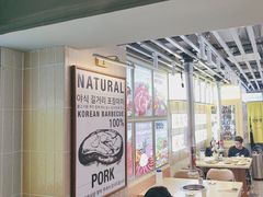 -安又胖韩国烤肉(美罗城店)