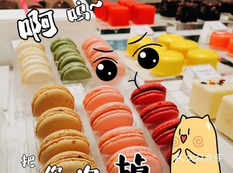 街头小店——谷粒派甜品店