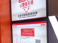 -华莱士·全鸡汉堡(皓月店)