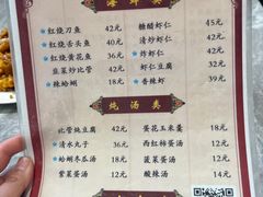 -九龙餐厅(大沽路店)