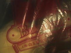 -白玉兰食品(甜云店)