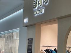 -百荣世贸商城