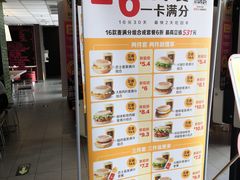 -麦当劳(顺义店)