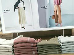 -优衣库(北京首开福茂宋家庄购物中心店)