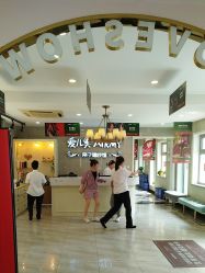 -爱儿美儿童摄影亲子馆(五路居店)