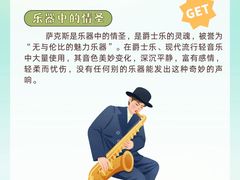 -MusicLife音乐(浦东校区)