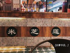 -美芝莲(钻汇广场店)