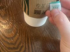 -星巴克臻选(苏州久光百货店)